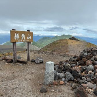 いきなり到着💨
歩いてみると足に違和感なくなり、身体も元気っぽい💪昨日の夕張岳のダメージは軽そう🎈
風はそこそこあり。ぐるりしよう💨
