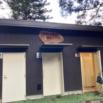 トイレ開いてました