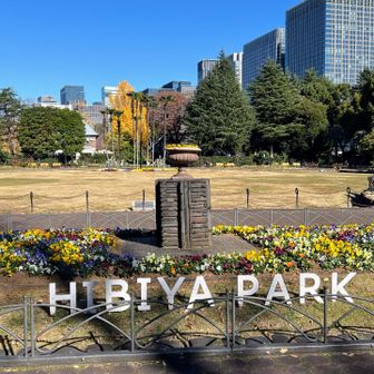 前からあったっけ？