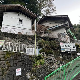 下山後、ここで駐車料金を払います。