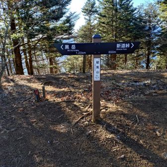 破風山山頂を通過