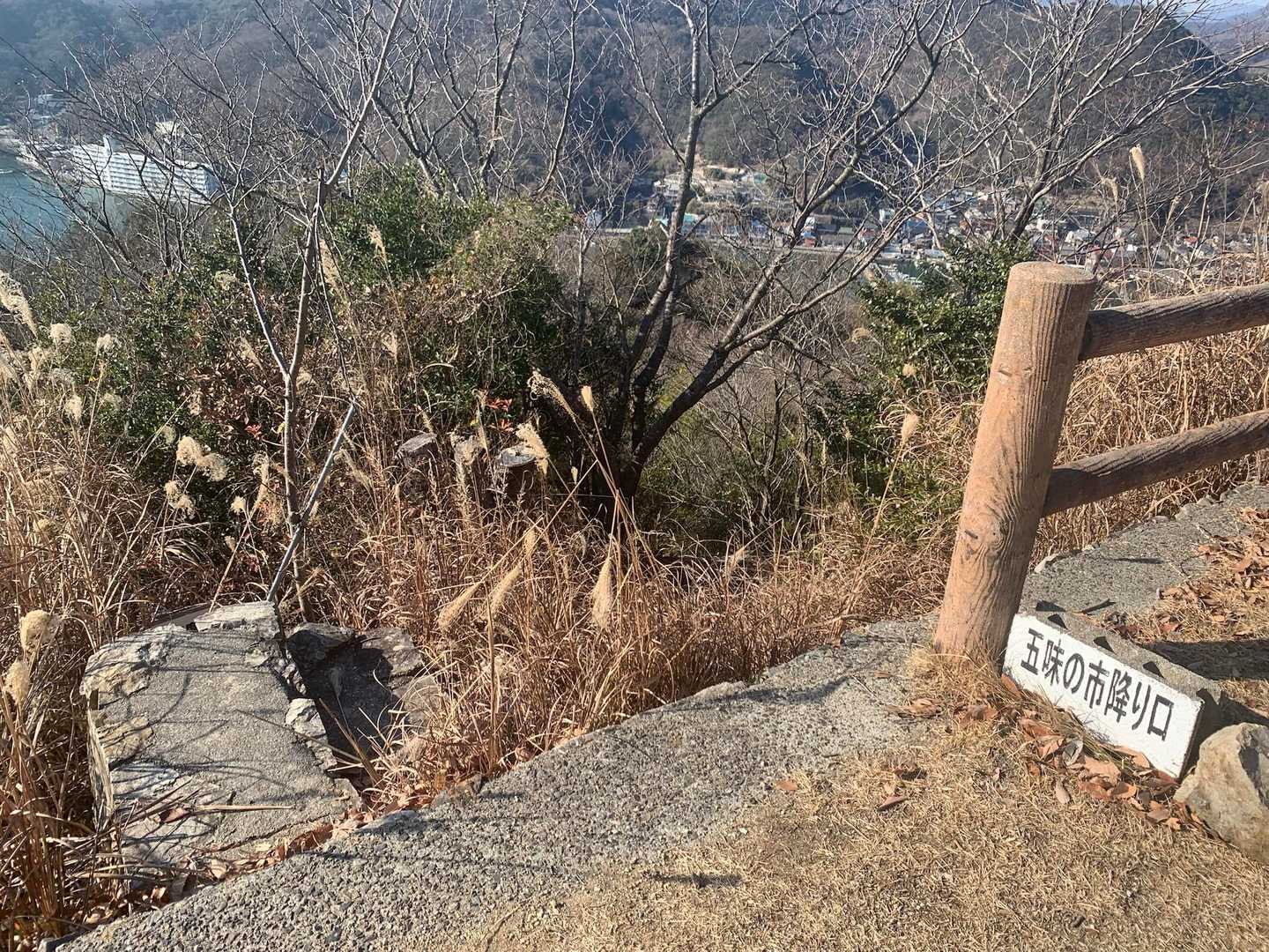 五味の市バス停-楯越山 往復コースの写真