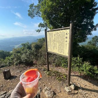 いただき〜　😍