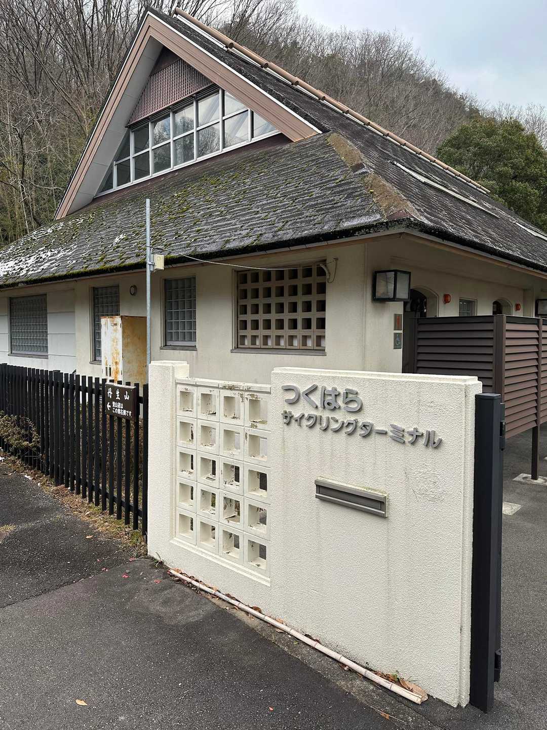 の横を歩いて