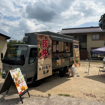 誘惑のキッチンカー