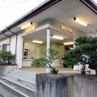 やっと着いた！