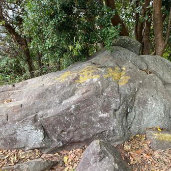 千金岩だって‼️