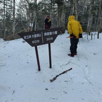 時間もあり、天気も回復傾向のため
辻山往復します