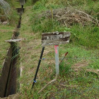 嵯峨山への道標