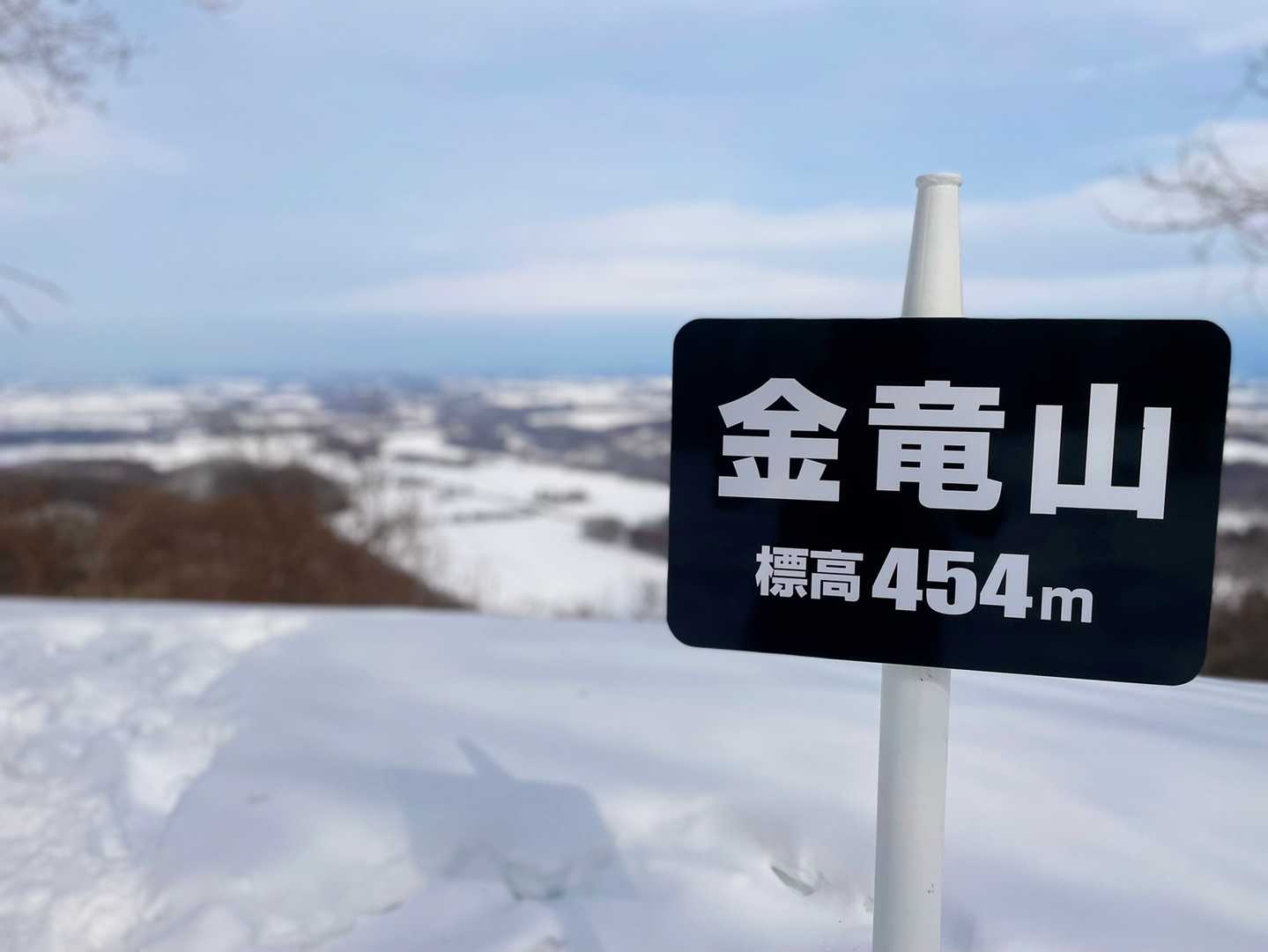 到着🙌✨
キレイな看板です🪧