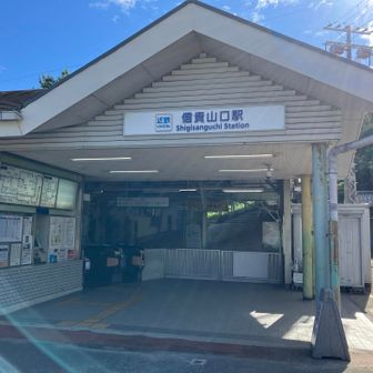 スタートはここ