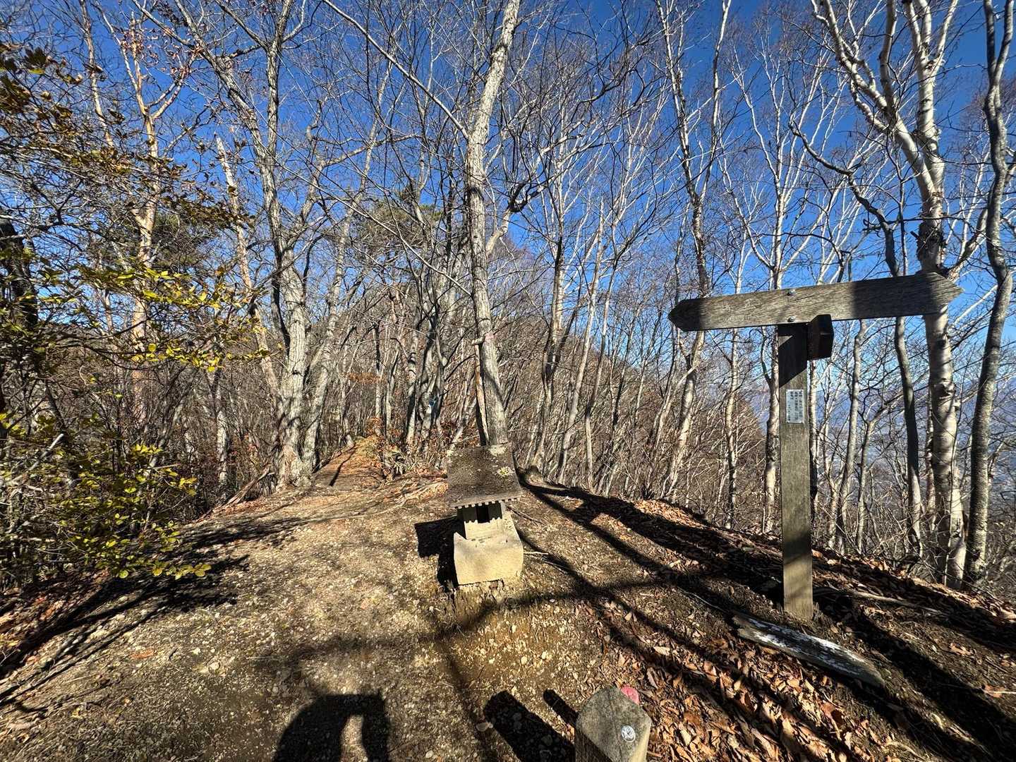 子持山-浅間山 周回コースの写真