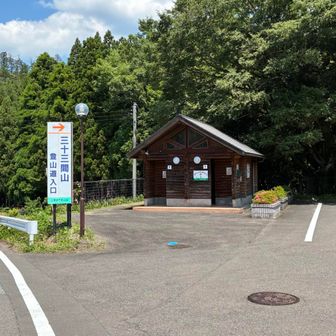 お疲れさま
後輩がもう一座とおねだりし、後編へ・・・