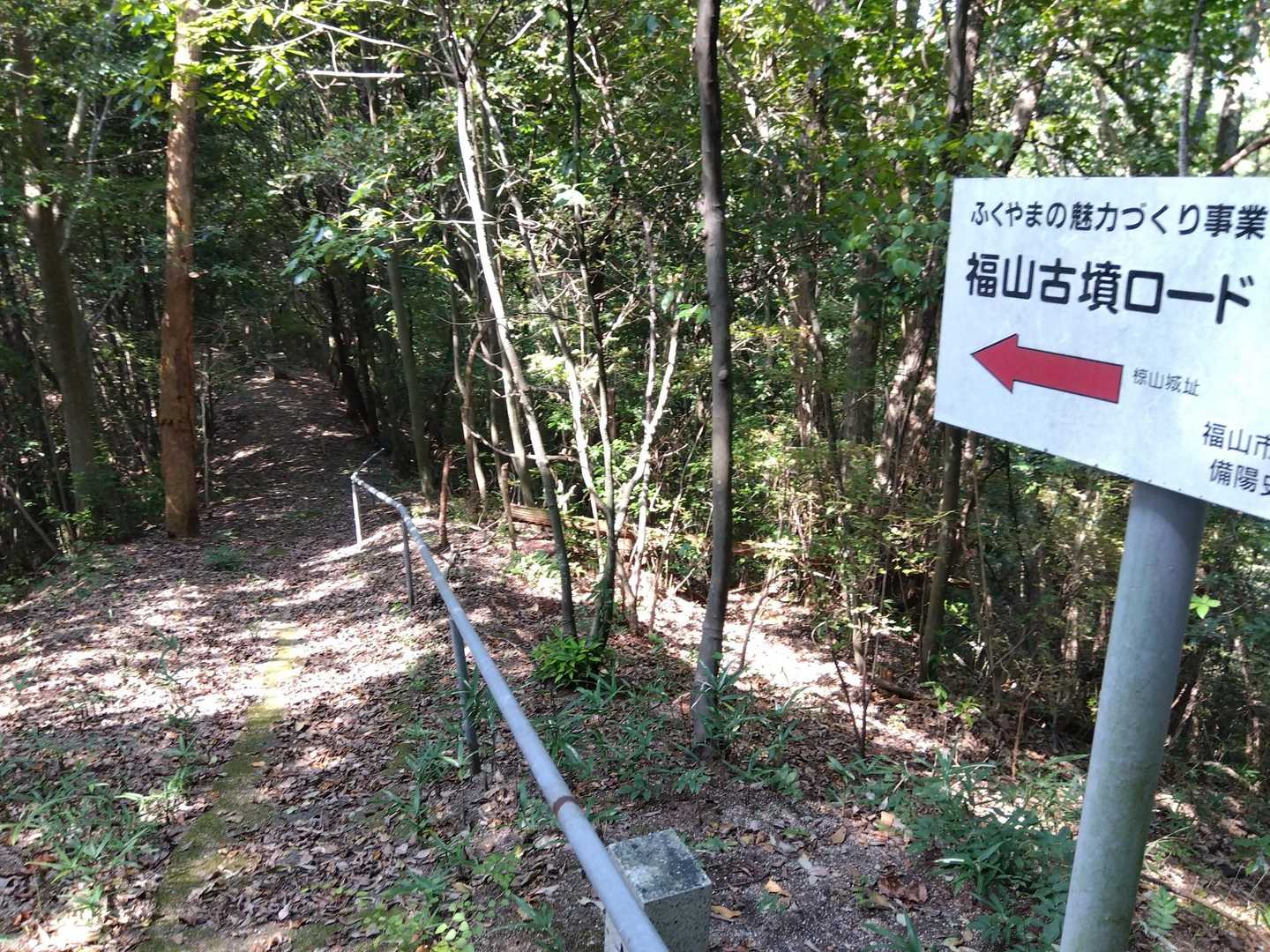 ここを下るとあと少し