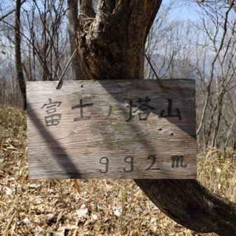 山頂近くにまだ無線機が残されたままでした💦