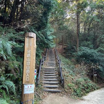 登山スタート🥾🥾