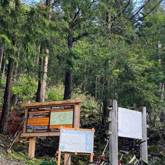 聖岳登山口には自転車🚲がいっぱい。