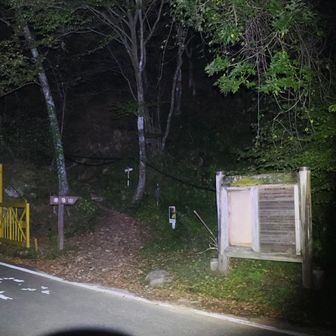 寒風山登山口