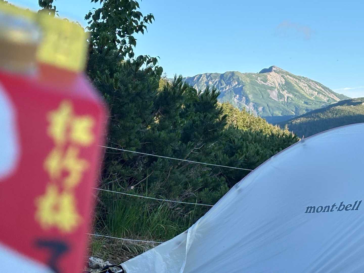 薬師峠-薬師岳 往復コースの写真