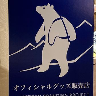 きぬ-S