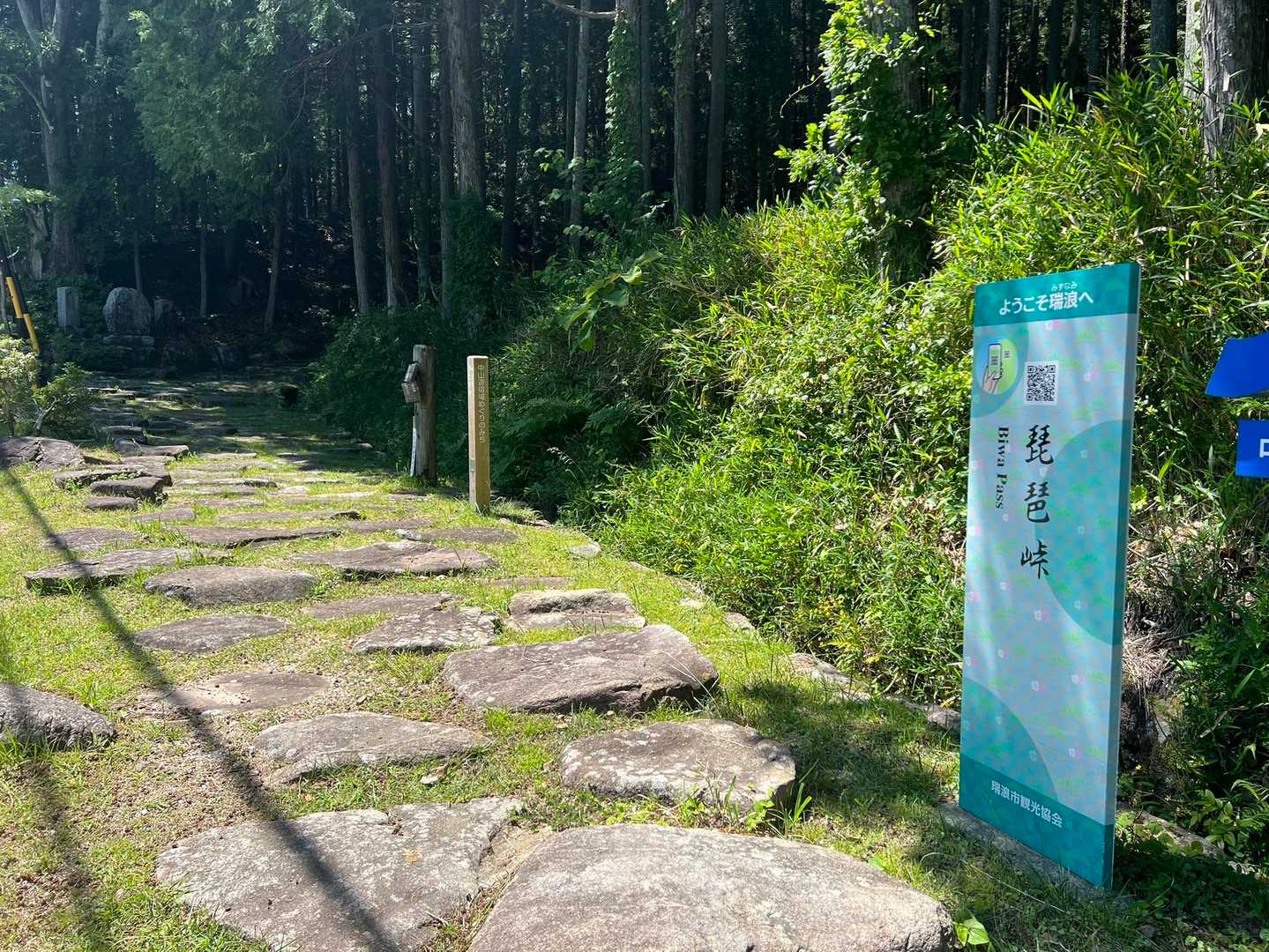 大湫コミュニティセンターバス停-本陣山 周回コースの写真