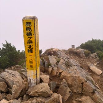 やったぁ～✨
何とか北峰まで
来れました😅
まわりも
ようやく明るくなって
来ました！
今日は、ご来光❌でした🥲