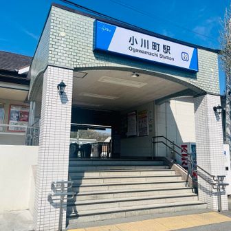 小川町駅ゴール🙌
