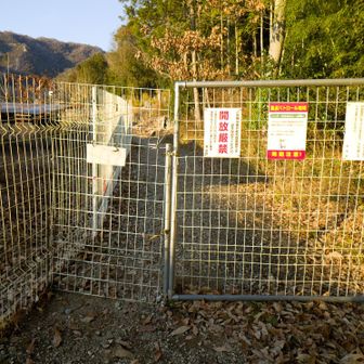 戸締まりＯＫ
その２