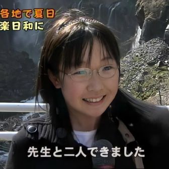 ケイレーン