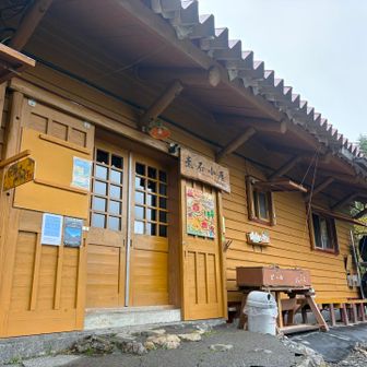赤石小屋