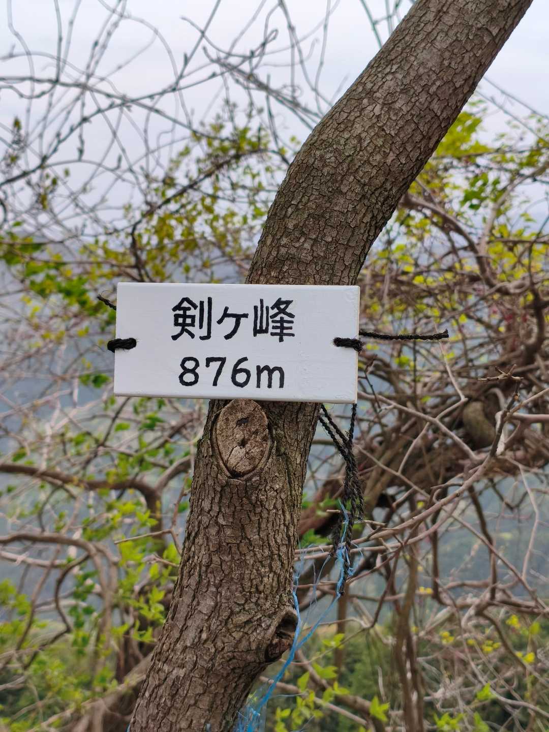 笠山-笠山峠-七重峠-堂平山-剣ヶ峰-白石峠 縦走コースの写真