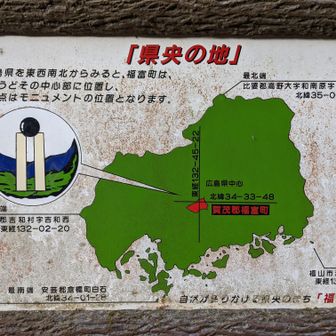 R375に1台デポして鷹ノ巣山登山口🅿️からスタートです。1週間前の雪はすっかりなくなってました。
この看板ちゃんと見たことなかった。