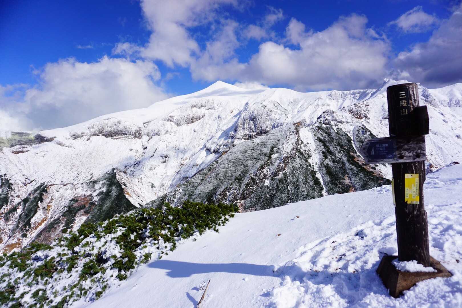 三段山の写真