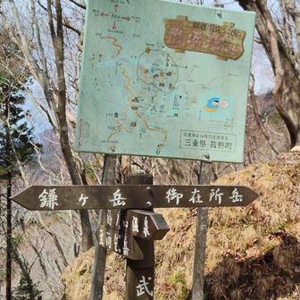 久しぶりの武平峠標識にご対面