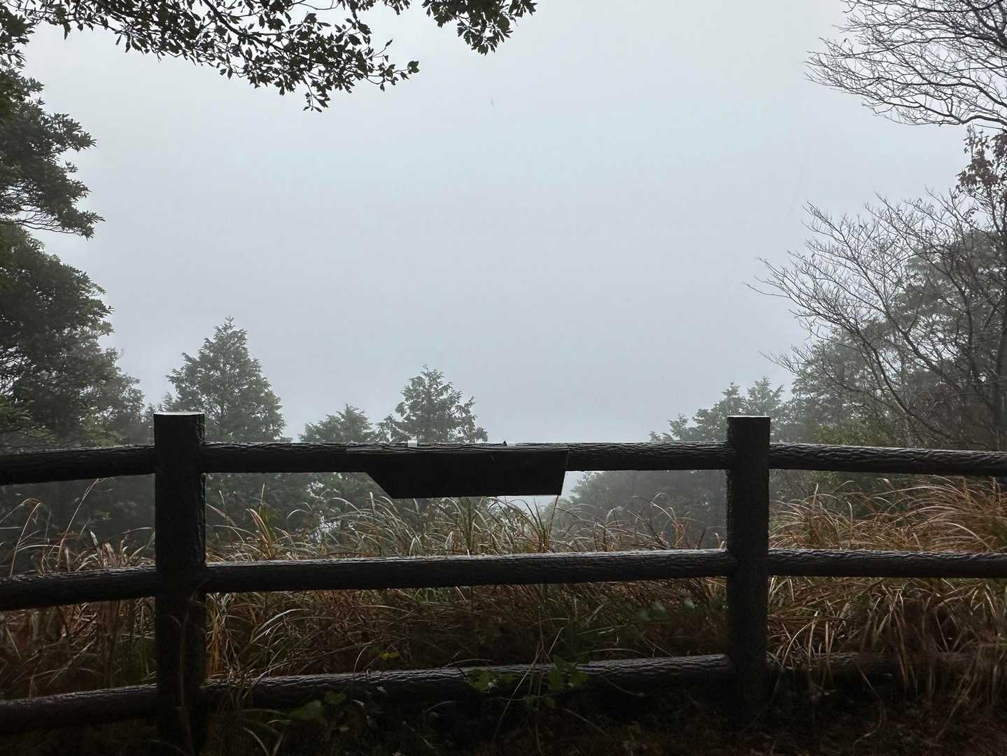 ご褒美の絶景は見えない💦😥
