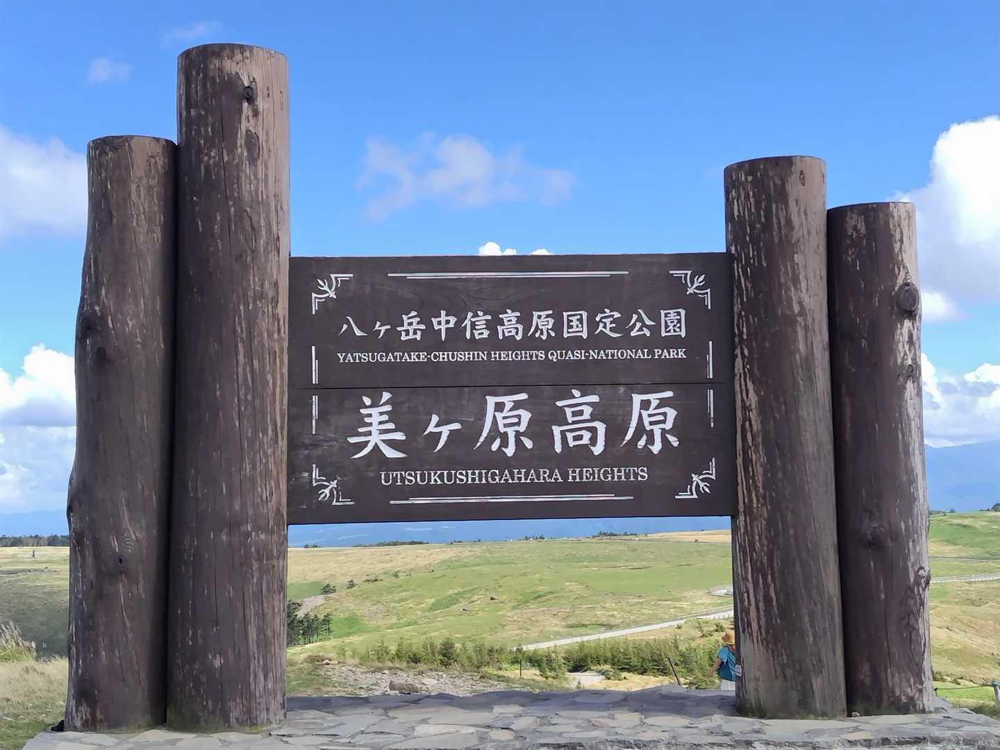 写真スポットになっていて、後ろにはお待ちの方が😅