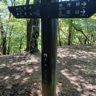 湯船山