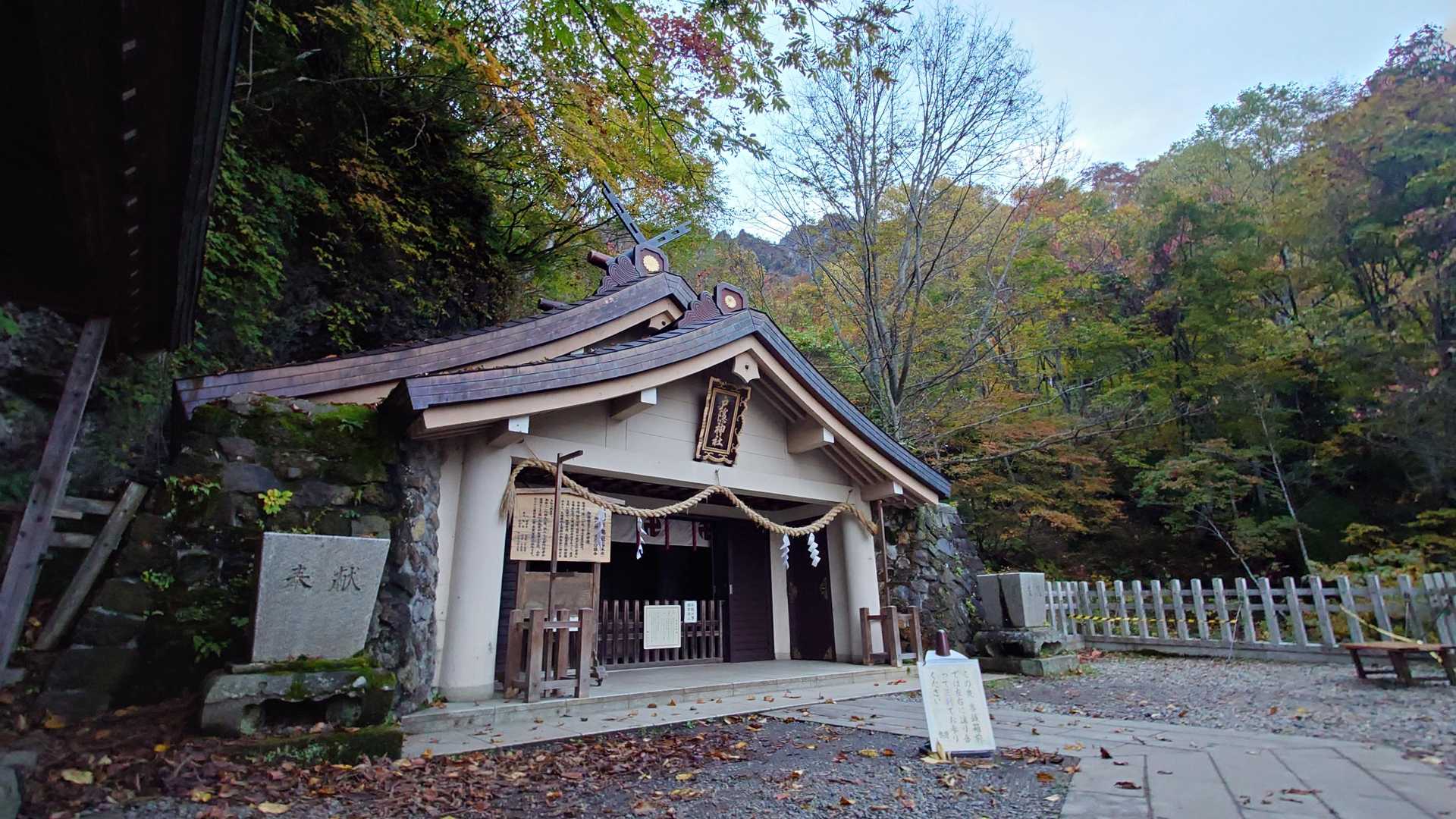 登山口からさらに少し登り戸隠神社奥社で登山の安全を祈願します。