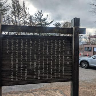 下山は舗装路通らず戻って来ました
金時山登山口に移動します🚙
