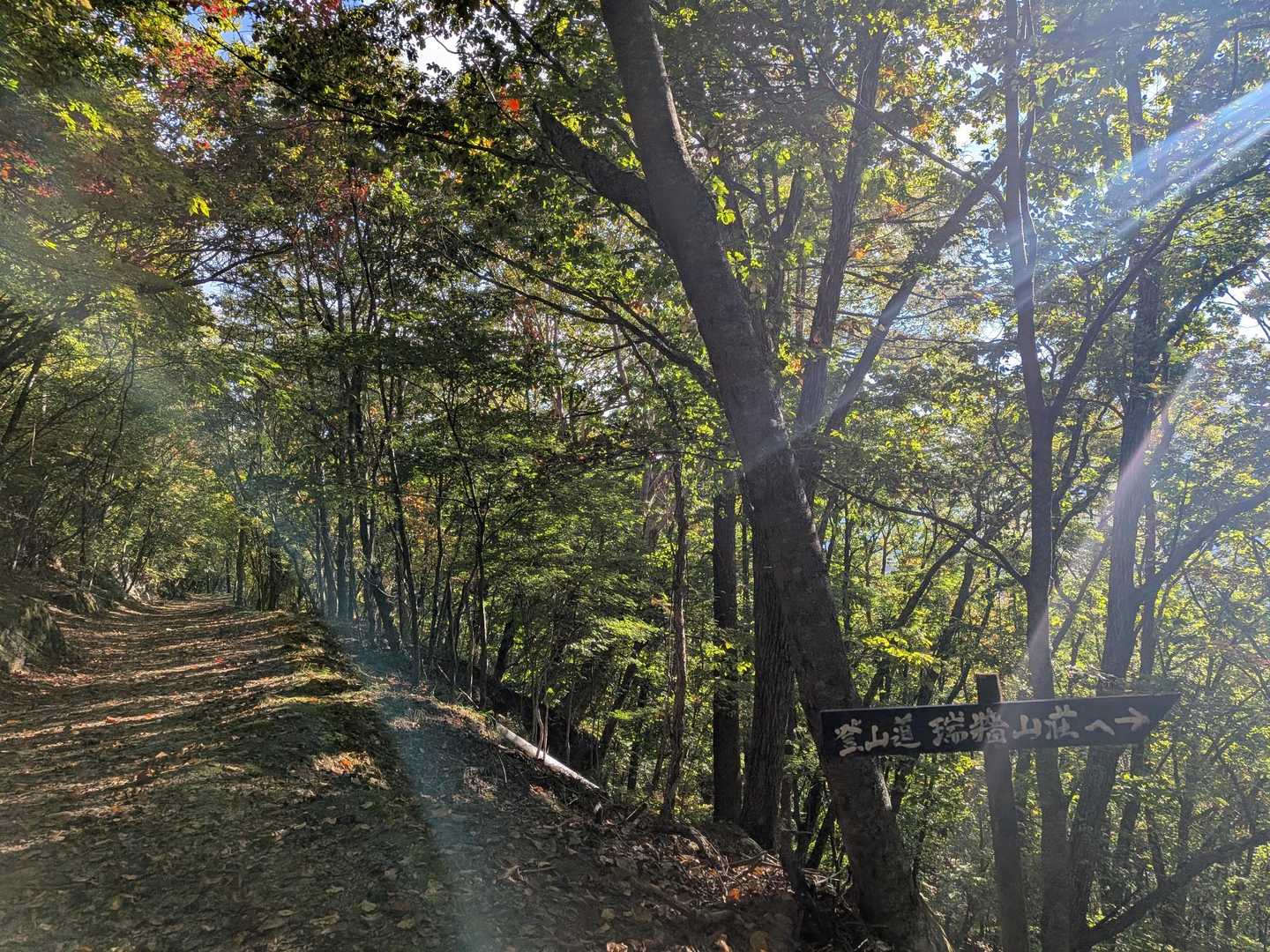 瑞牆山荘へ