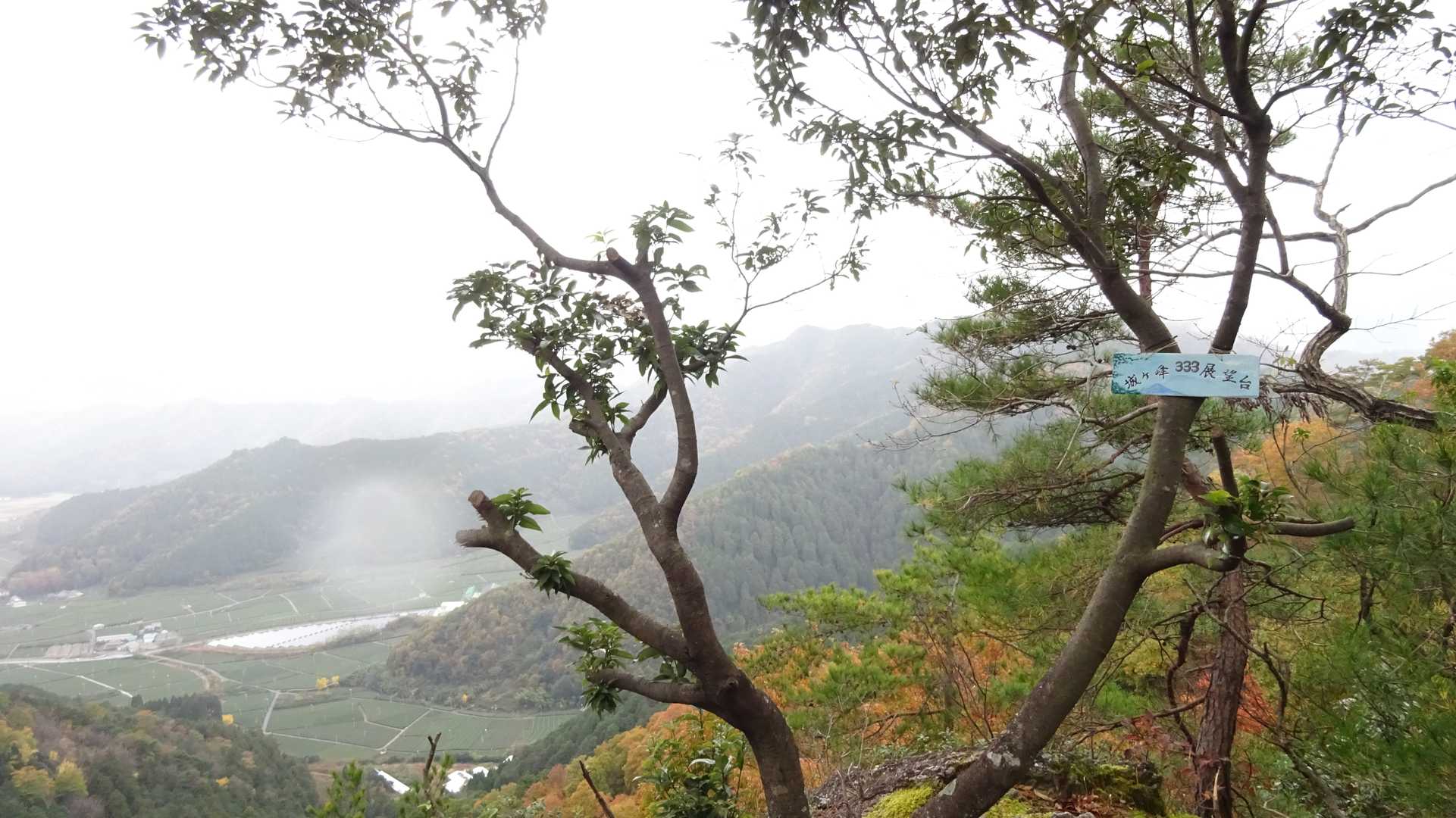 城ケ峰333展望台👀...
☕✊💭💭💭 ✨次回は何処へ...☀azuti滝巡り✌(笑)♬