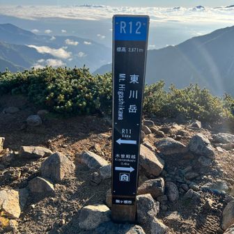 東川岳
百高山…今回4座目、通算80座目