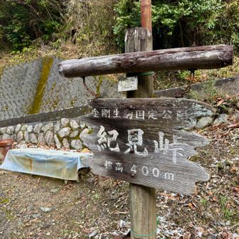 【紀見峠】
━━━━━━━━━━━━━━━

夜中に騒いでたら
下の階に住んでるハゲが怒ってきた！

👴🏻｢静かにしてくれ！！
                    毛が散るだろ！！｣