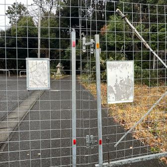 参道の石段を降りて下山完了☑️
ゲートはちゃんと閉めて退出