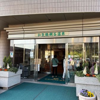 最終目的地に到着