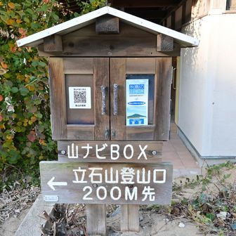 ここで山の案内地図もらえます。