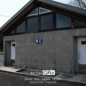 トイレは施錠されていて使えないので注意。