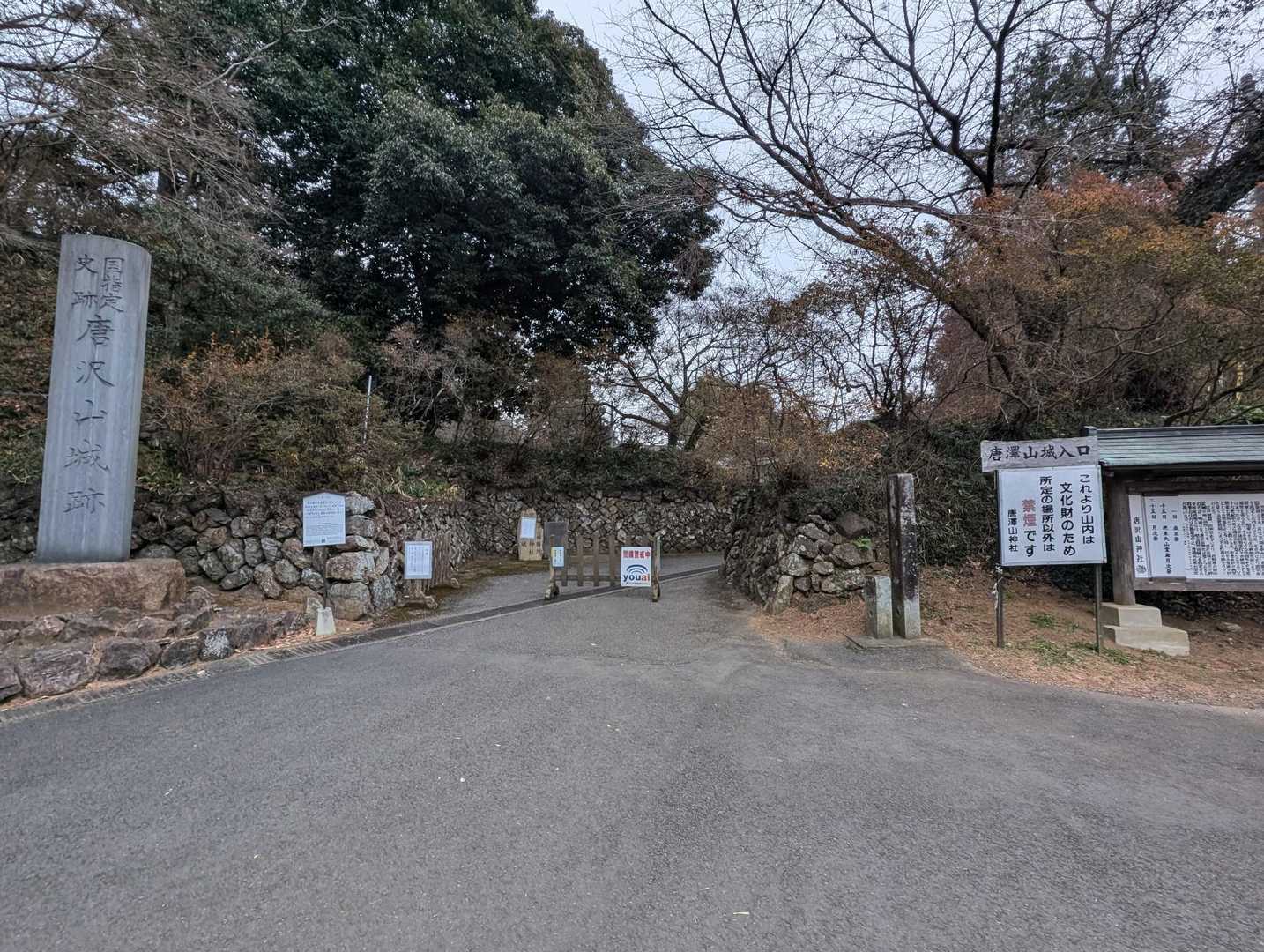 虎口