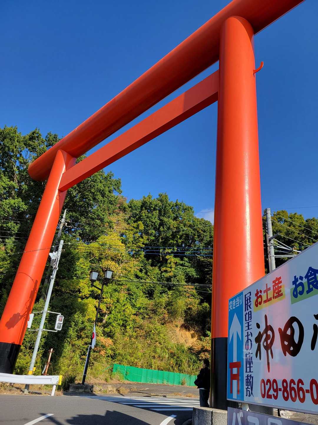 大きな鳥居