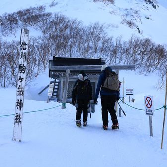 最後は下の駒ヶ岳神社にも登山の安全を祈願